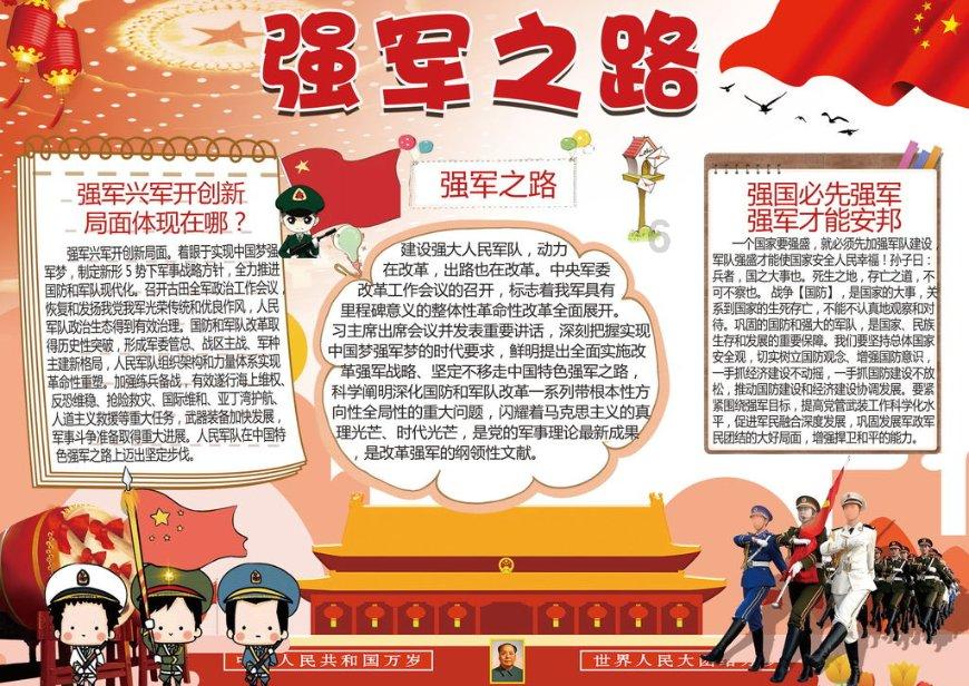 探索高铁商务座什么样知识星球,畅享学习与分享的乐趣